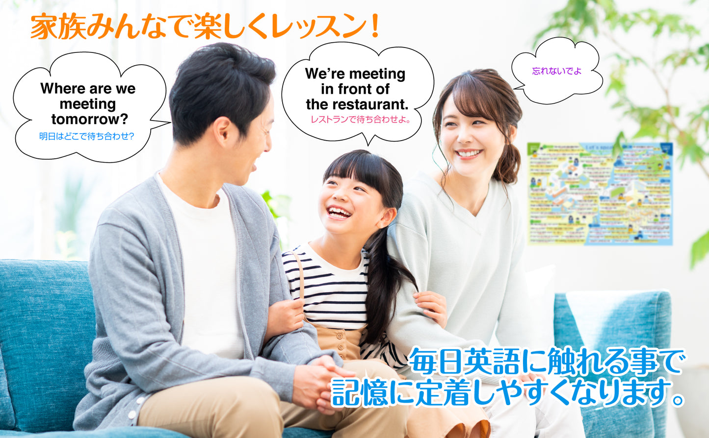 カンタン日常英会話フレーズ集 大人も学べるお風呂ポスター 3枚セット