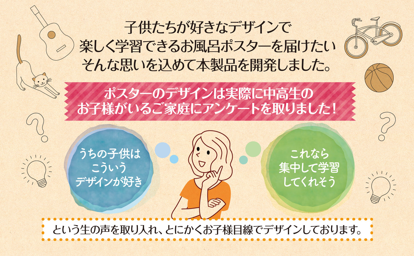 中学3年間の英単語と英文法 新学習指導要領対応 追加コンテンツ分 お風呂ポスター 2枚セット