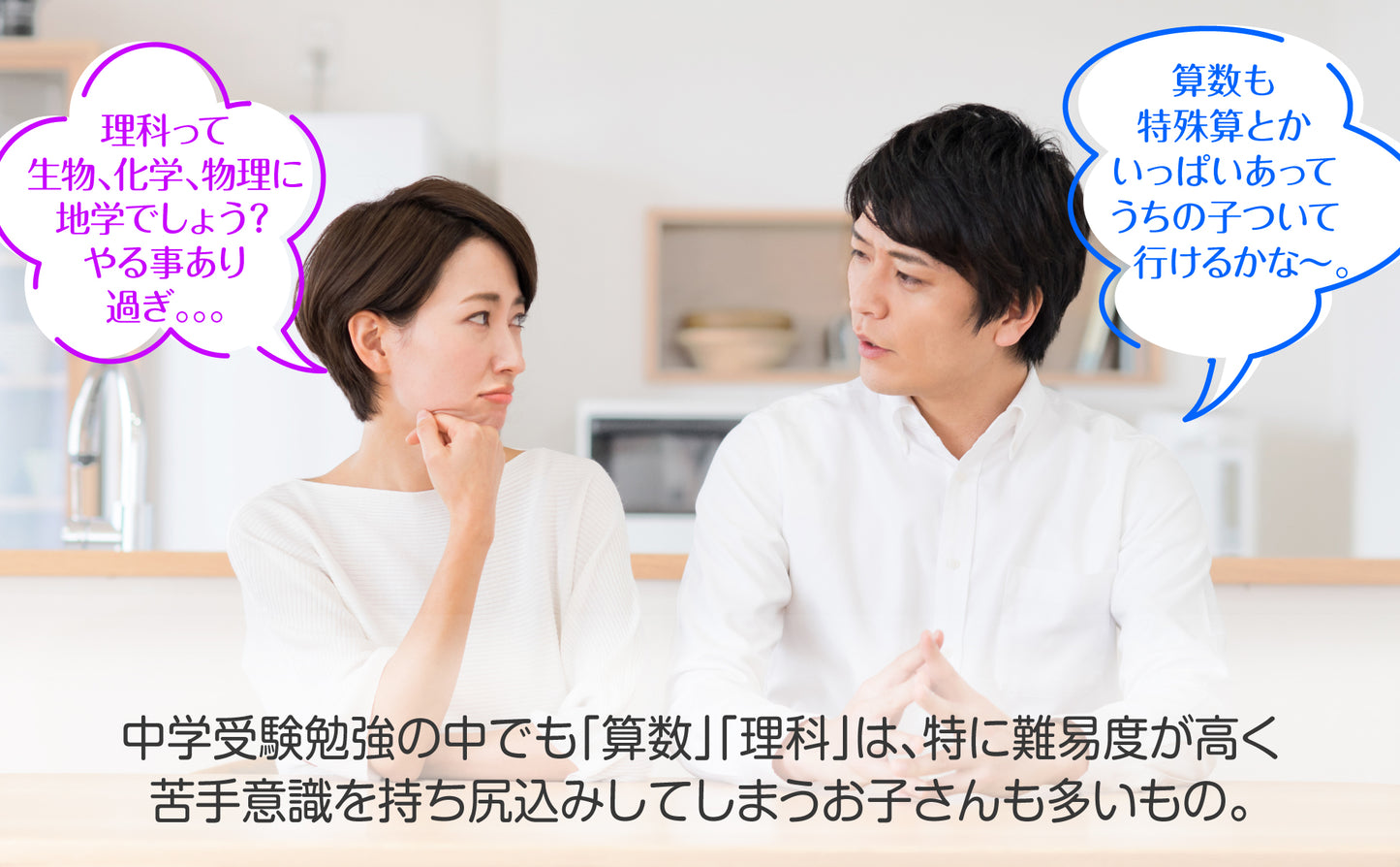 セット価格 中学受験マスター算数/理科 お風呂ポスター2種類セット