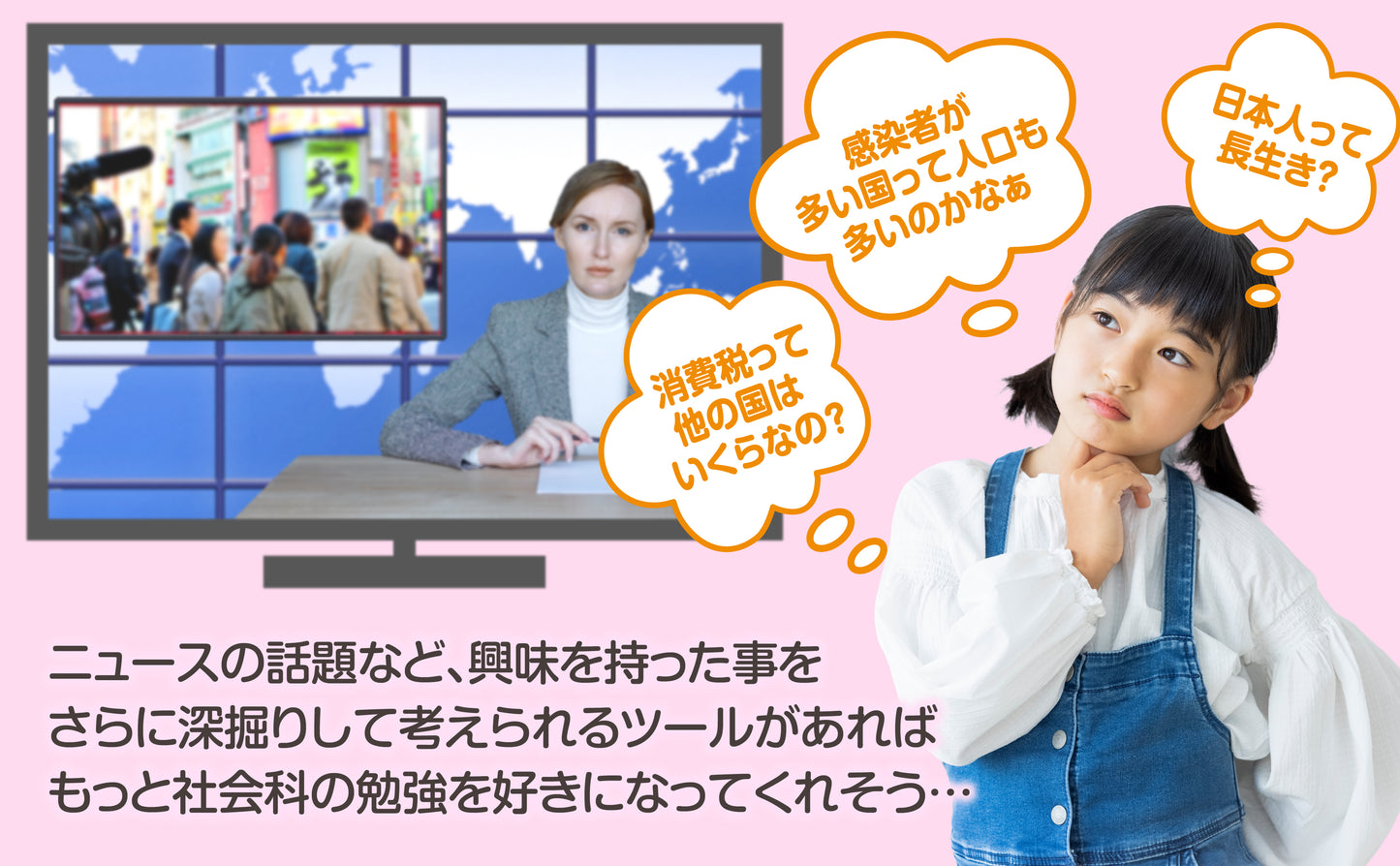 日本と世界の地理雑学 ランキング お風呂ポスター 3枚セット