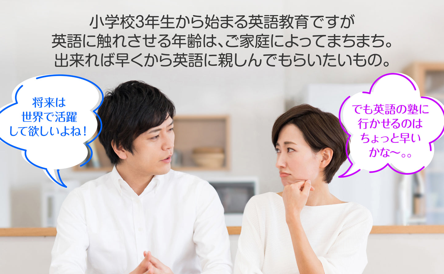 アルファベット表 お風呂ポスター 2枚セット 銀河鉄道デザイン