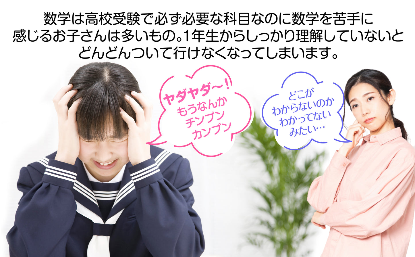 中学3年間の数学まとめ お風呂ポスター 3枚セット