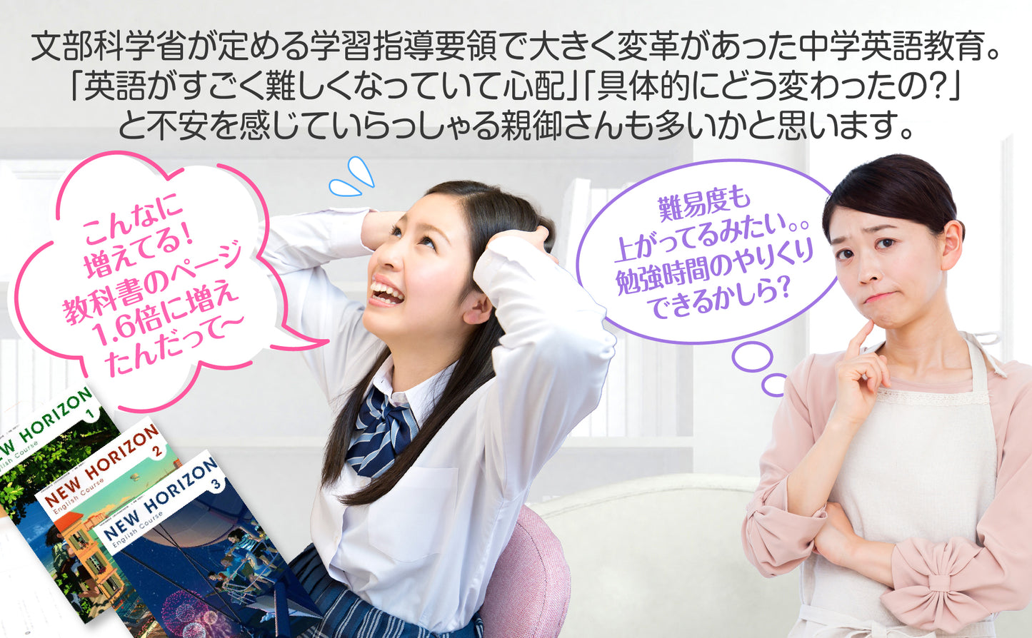 中学3年間の英単語と英文法 新学習指導要領対応 追加コンテンツ分 お風呂ポスター 2枚セット