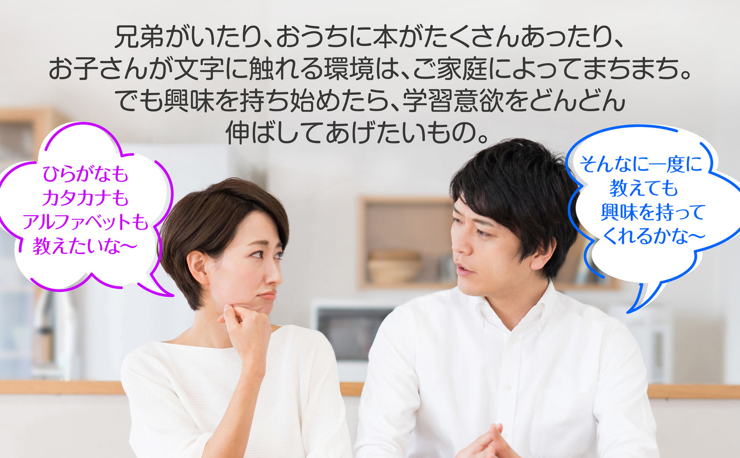 ひらがな&カタカナ&アルファベット お風呂ポスター 4枚セット 銀河鉄道デザイン