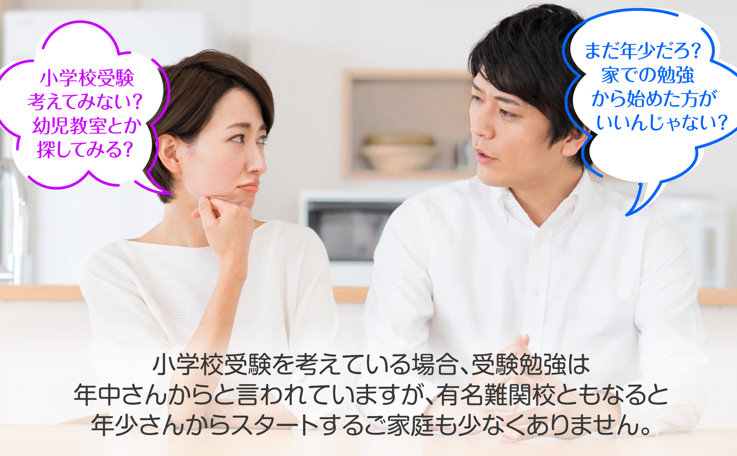 セット価格 地図/小学校お受験 お風呂ポスター2種類セット