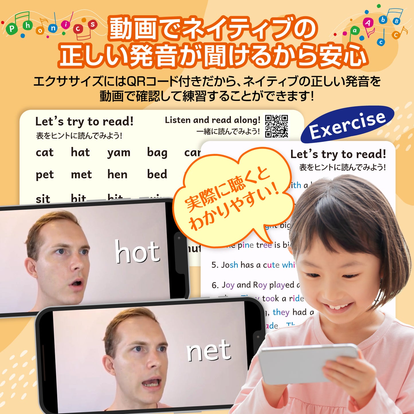 フォニックスを学ぼう お風呂ポスター 2枚セット 子供から大人まで 発音の基礎固めに