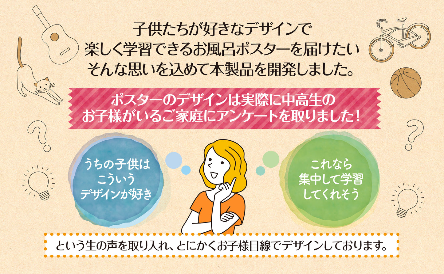 高校3年間の英単語まとめ お風呂ポスター 3枚セット