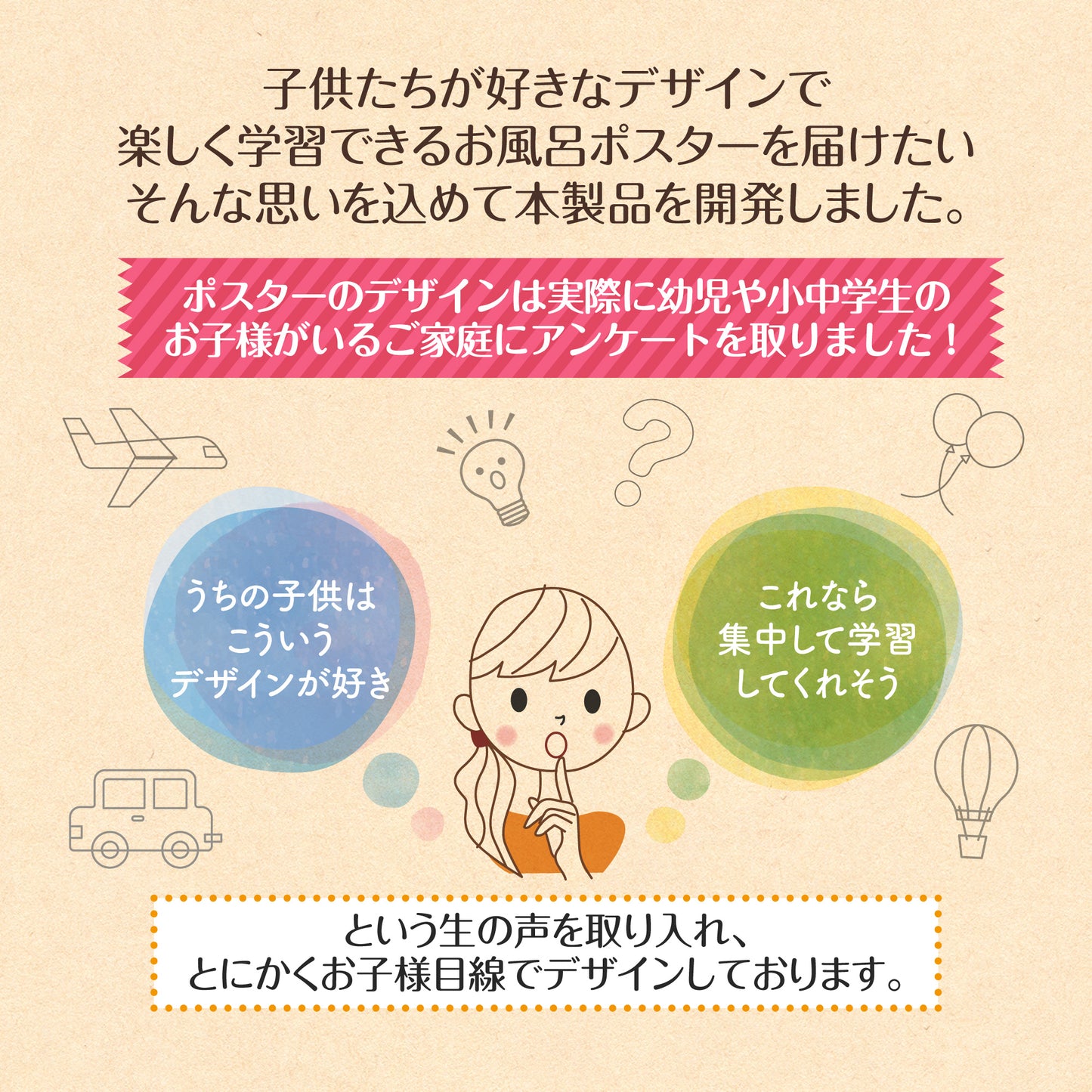 すうじのひょう 動物 お風呂ポスター