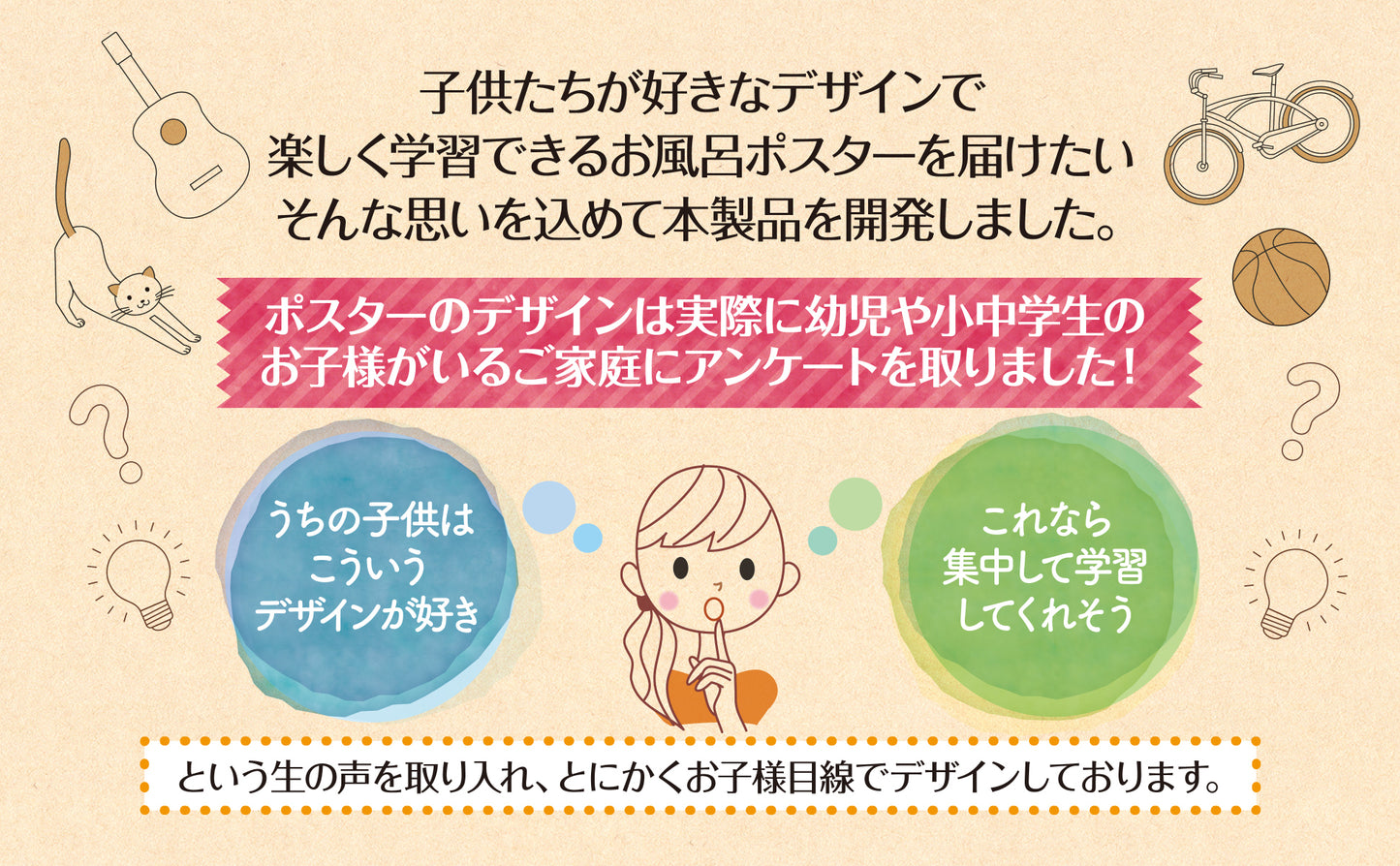 フォニックスを学ぼう お風呂ポスター 2枚セット 子供から大人まで 発音の基礎固めに