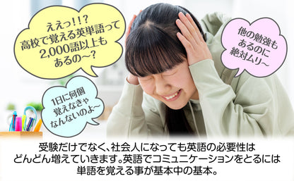 高校３年間の英単語まとめ お風呂ポスター 3枚セット