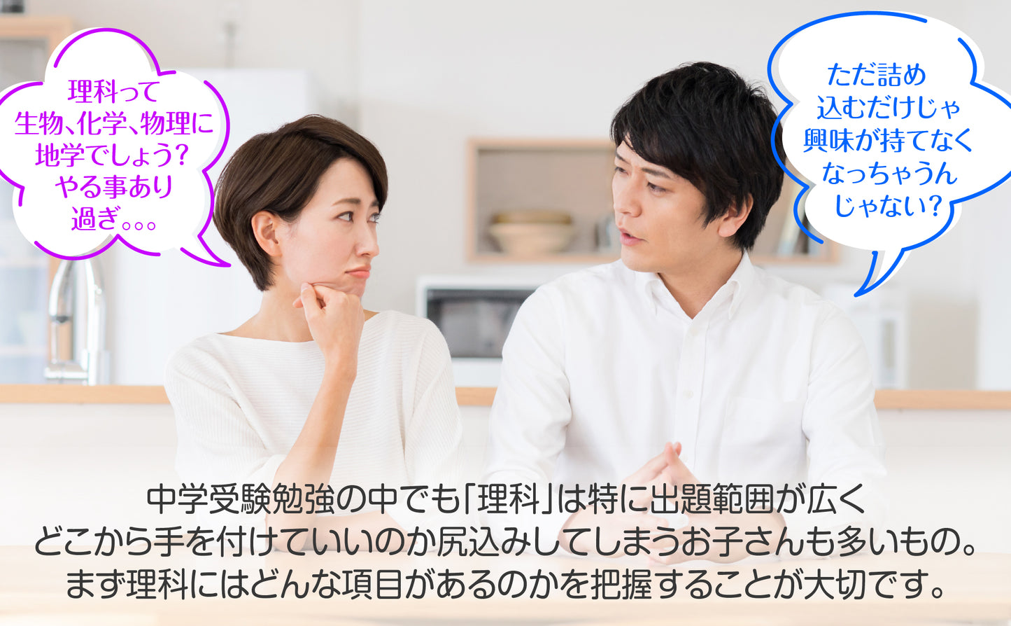 中学受験マスターどこでも理科 お風呂ポスター 3枚セット