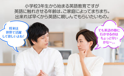 アルファベット表 お風呂ポスター 2枚セット ユニコーンデザイン