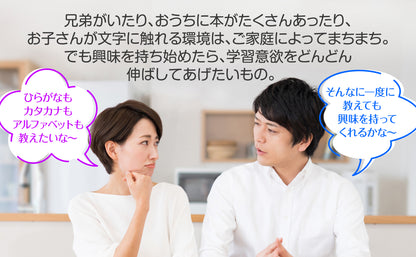 ひらがな&カタカナ&アルファベット お風呂ポスター 4枚セット 銀河鉄道デザイン