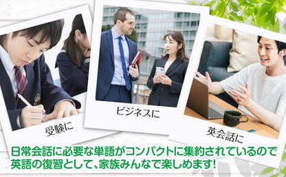 中学３年間の英単語まとめ お風呂ポスター 3枚セット