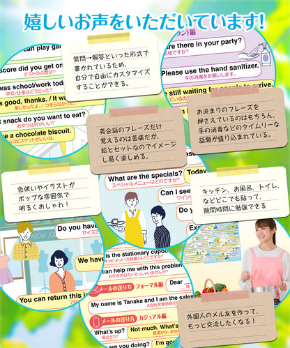 カンタン日常英会話フレーズ集 大人も学べるお風呂ポスター 3枚セット
