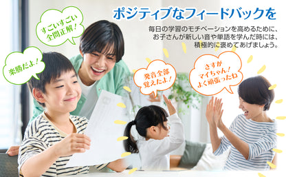 フォニックスを学ぼう お風呂ポスター 2枚セット 子供から大人まで 発音の基礎固めに